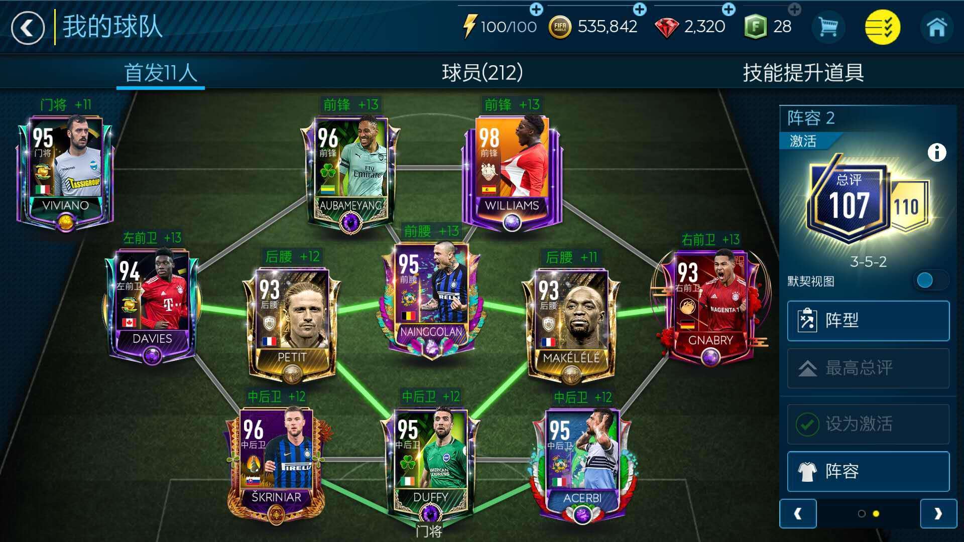 50吨植物油精炼设备